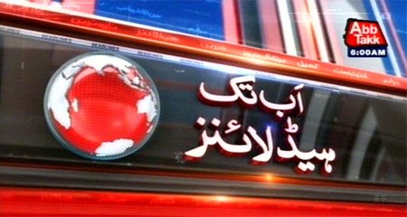 Abb Takk Headlines – 06 AM – 05 April 2016
