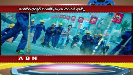 Ram To Team Up With Santosh Srinivas Once Again (05-04-2016)