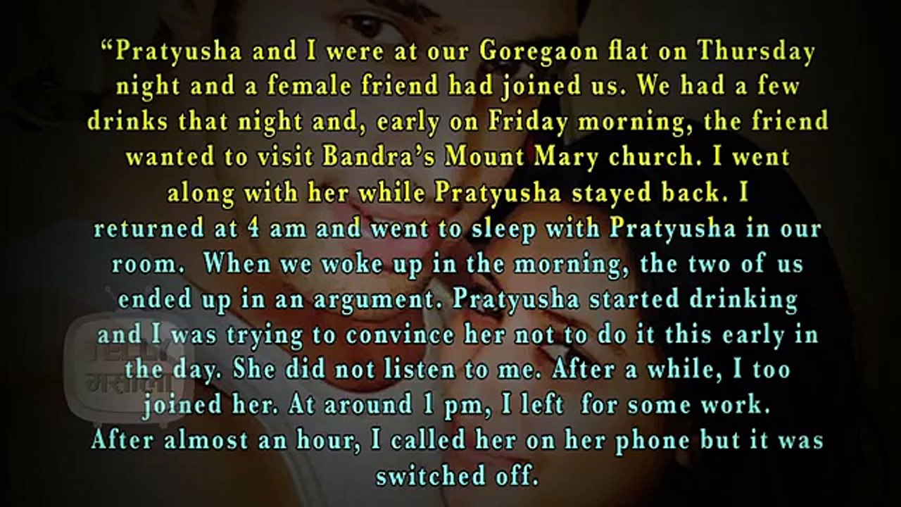Rahu Raj'sl Statement- “Pratyusha always Belittled me, I am Innocent”