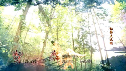 【天涯明月刀】 The Magic Blade 27 钟汉良