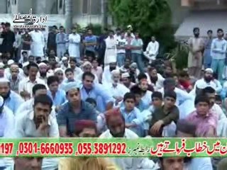 Aik Sahabiya Razi ALLAH Tala Anha Ka Isheq e Rasool