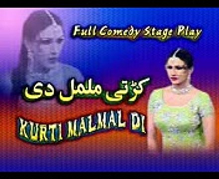 Kurti Malmal Di