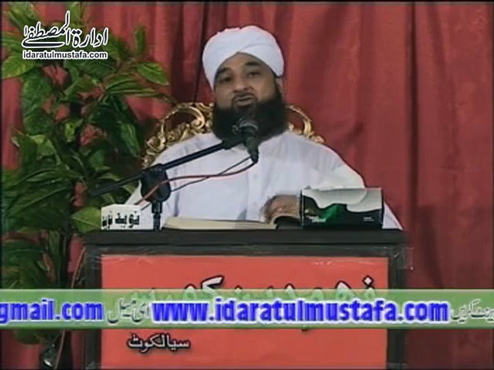 Mery Nabi SALAHAHHAHU ALAIH E WASALM K Sehba Jaisa Koi B Nahi