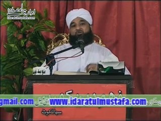 Mery Nabi SALAHAHHAHU ALAIH E WASALM K Sehba Jaisa Koi B Nahi