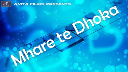 Latest Haryanvi Song | Mhare te Dhoka-Full Song (Audio) | DJ Mix | Love Song | New Songs 2016 Haryanvi