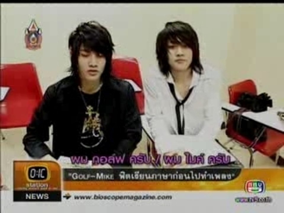 GOLF-MIKE Japanese language class [regina] (14.06.07)