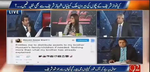 arshad sharif shows documents of maryam nawaz