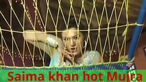 Saima khan Mujra - Watch online wedding mujra - Download new mujra songs