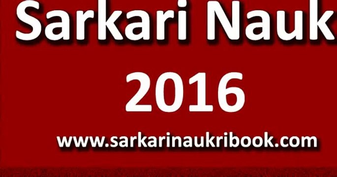 सरकारी नौकरी Sarkari Naukri 2016 Sarkari Jobs India | Sarkari Result