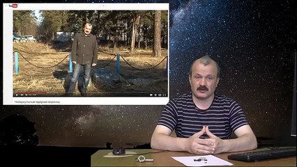 Озеро страха. Чебаркульские метеориты