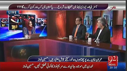 Accountability sirf kamzor logon k liye hai _ Ansar Abbasi's comments on Panama Leaks