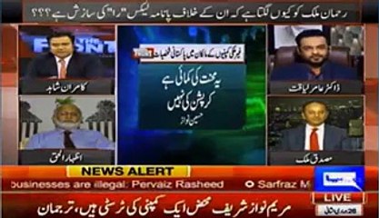 Amir Liaqat Bashing Parveez Rasheed On His Statement