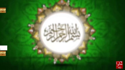 Irshad e Bari Talla - 05-04-2016 - 92NewsHD