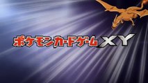 Japanese Pokémon XY Wild Blaze Commercial