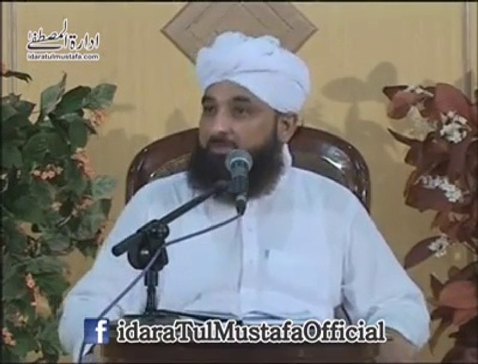 Aik Aurat 4 logon