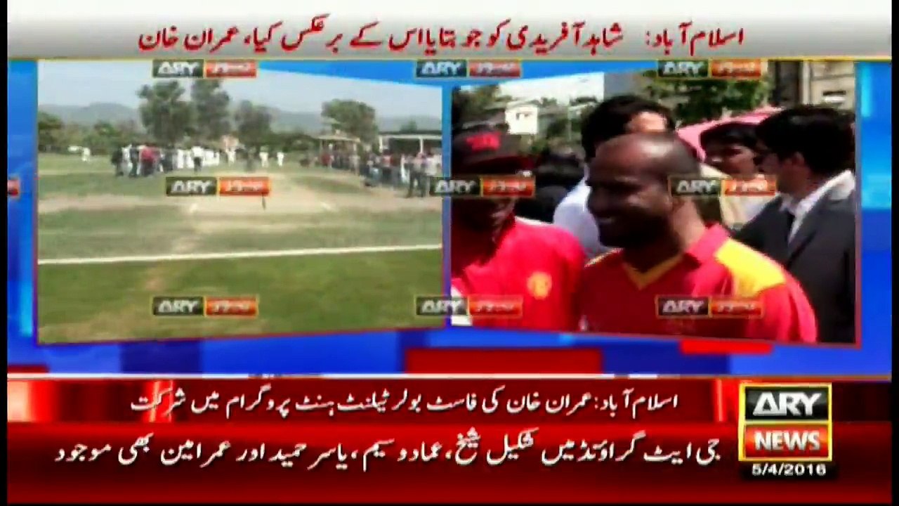 Shahid Afridi did opposite to what I told him- Imran Khan