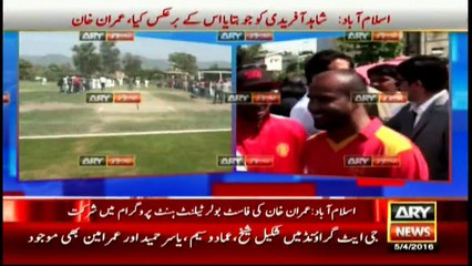 Shahid Afridi did opposite to what I told him- Imran Khan