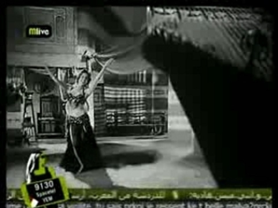 Samia Gamal