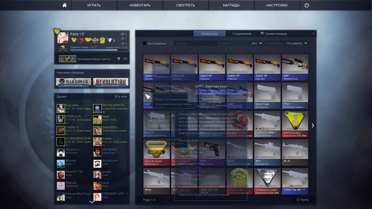 CS:GO - Deagle Blaze Trade Up (Craft)