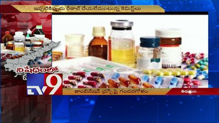 Indian Government bans over 300 combination medicines