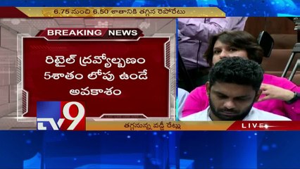 RBI lowers repo rate by 25 basis points to 6.5%