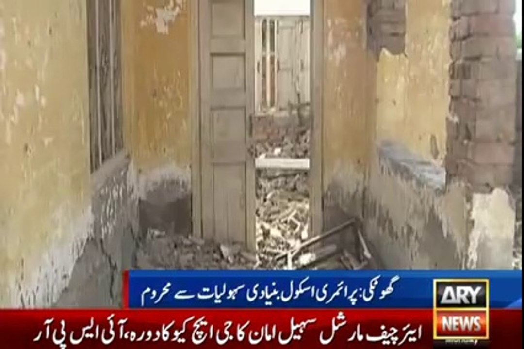 ghotki eduction system is worst