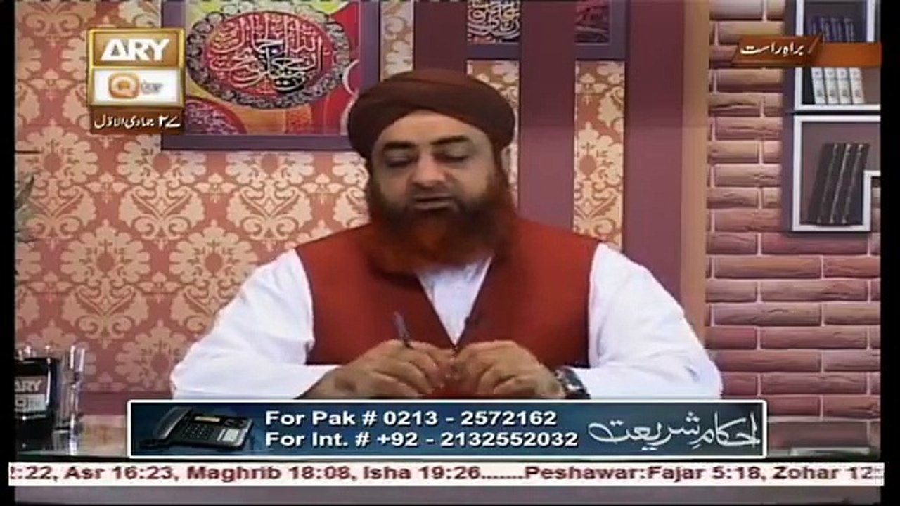 Farz Uloom Episode 28