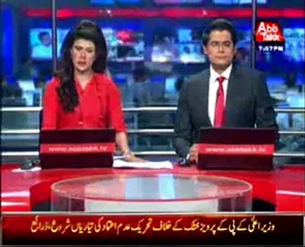 JUI & QWO Perpare No confidence motion against CM KPK Pervaiz Khattak, Report by Shakir Solangi, Abb Takk News.