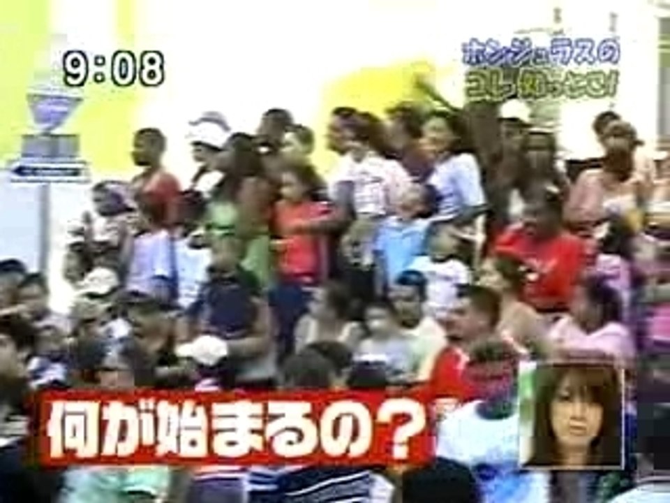 La Ceiba in Honduras featured in a japanese tv program