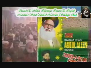 Shah Ahmed Noorani Siddiqui Speach Topic Internet Aur Computer Ke Faaide Part 01