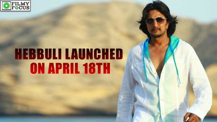 Hebbuli to be Launched on April 18th | filmyfocus.com