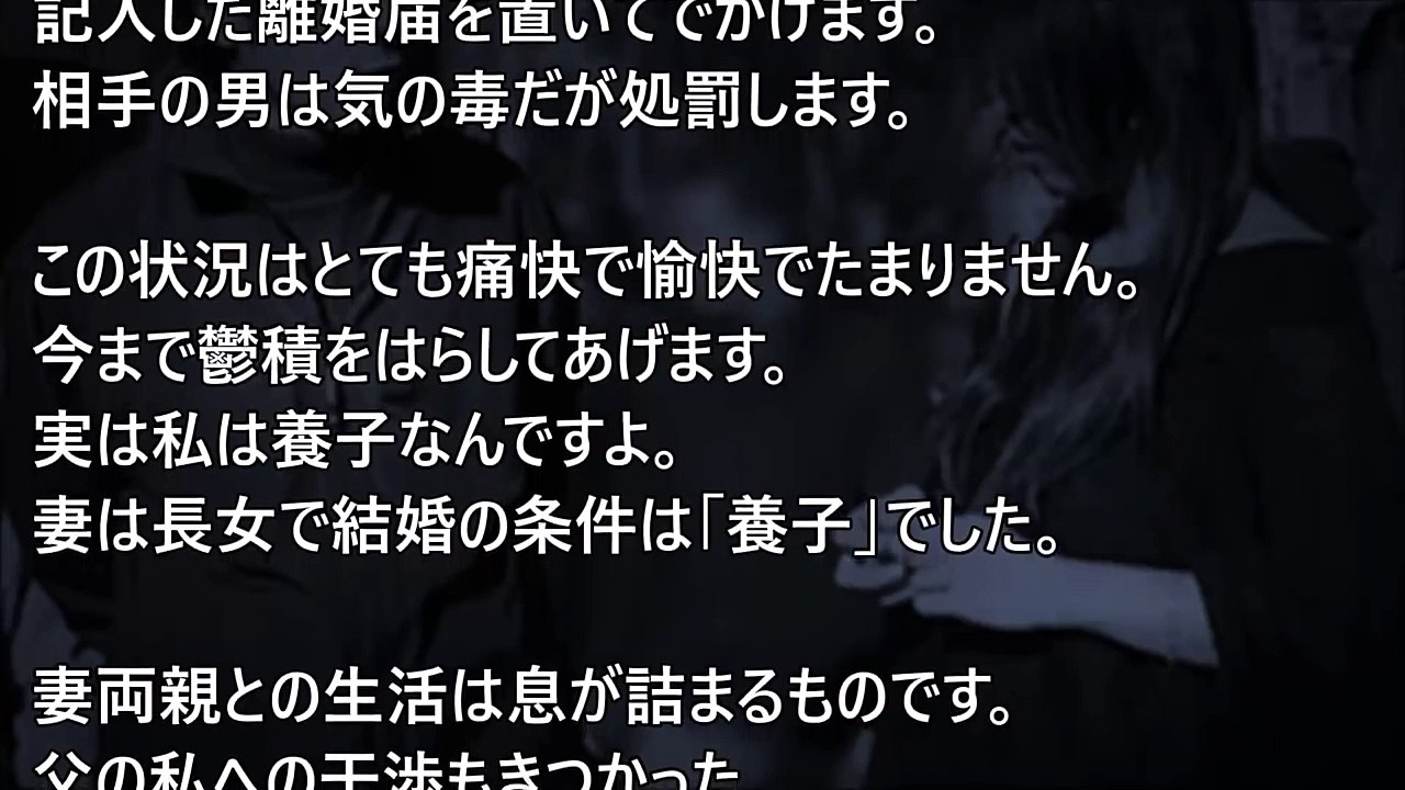 【妻の浮気】浮気した妻の哀れな姿、見ていて痛快だったよｗ