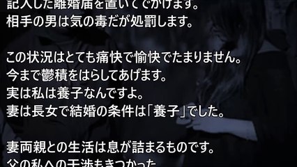 【妻の浮気】浮気した妻の哀れな姿、見ていて痛快だったよｗ