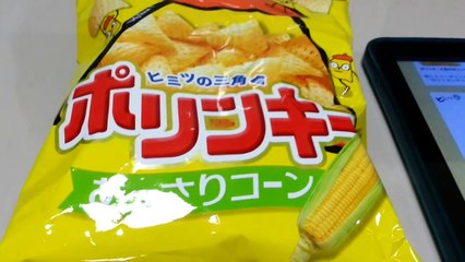 ポリンキーに当たり?ヒミツのおまけ?  &今日の入浴剤 byまさたん