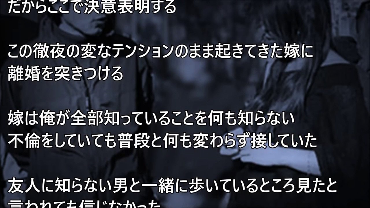 【妻の浮気】不倫妻にある写真を渡した。固まる妻の第一声…