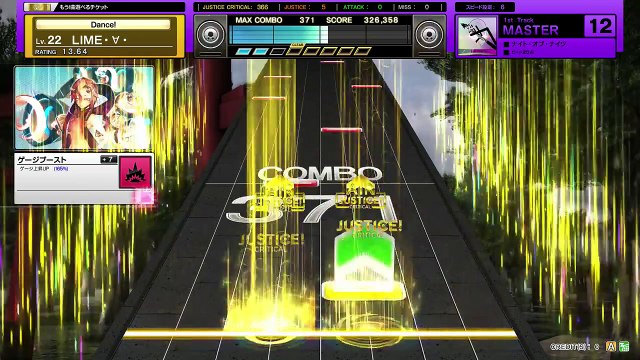 チュウニズム ナイト・オブ・ナイツ MASTER 【外部出力動画】 ALL JUSTICE