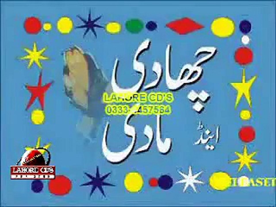 Chadi And Madi In Punjabi Part 2 - Video  by jamat ali rehmani
