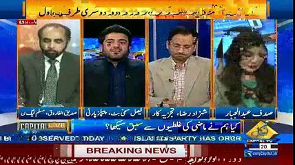 Why Zardari Not Come In Pakistan Even This Symbolic And Significant Day For PPP.