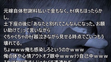 【元夫婦の末路】元嫁が窓から侵入してきた。土下座の後に泣きながら○器見せる時点で…