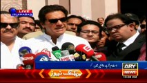 Imran Khan Reached ATC After media talk