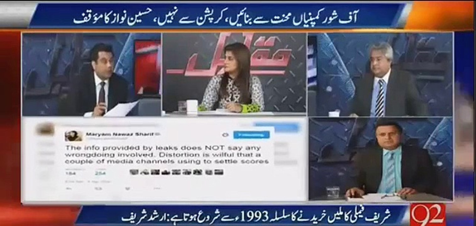 arshad sharif showing documents of maryam nawaz