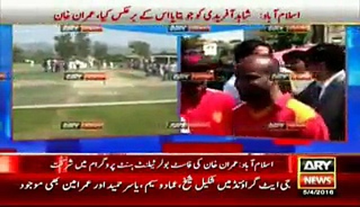 Shahid Afridi did opposite to what I told him -- Imran Khan