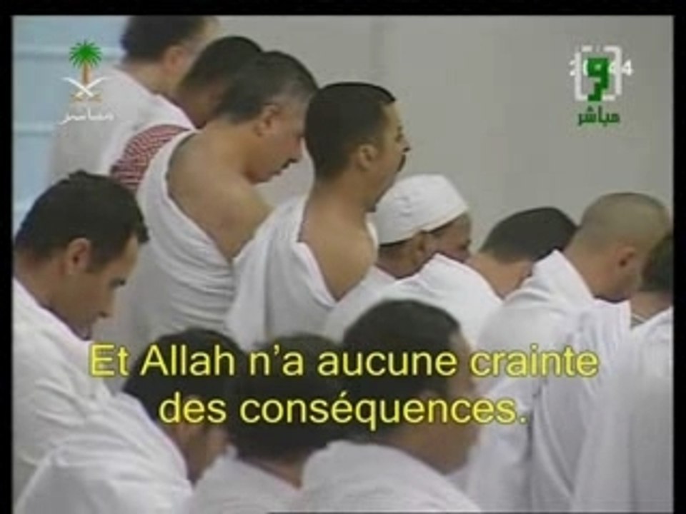 Salat Al Isha sudais sous-titrée en français