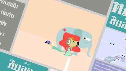 ห่วง : cuttO 🎶 Official Music Video - สุดมันส์รับปีใหม่ 2014!