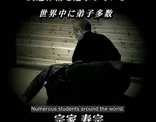 Bujinkan Koppo Jutsu