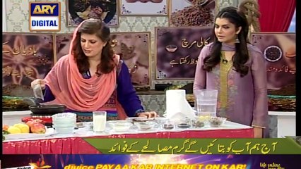 Health benefits of Garam Masala