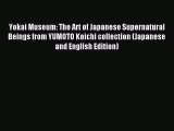 Read Yokai Museum: The Art of Japanese Supernatural Beings from YUMOTO Koichi collection (Japanese