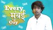 Words Used By Every Mumbai Dude! | Prathamesh Parab | 35% Kathavar Pass Marathi Movie