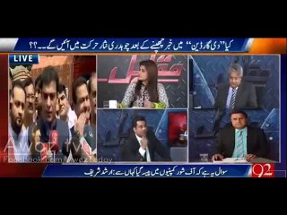 Hussain Nawaz's interview was well-scripted & well-planned interview given to favorite journalists - Amir Mateen