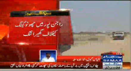 راجن پور : چھو ٹو گینگ کے خلاف گھیرا تنگ کچہ آپریشن میں تیزی مزید 1600سواہلکارآپریشن میں حصہ لینے کے لیے راجن پور اور